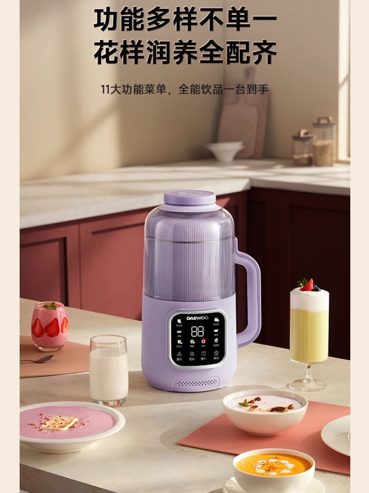 DAEWOO 新型破壁式豆乳メーカー 家庭用 静音 無残渣  - Citrus Juicer Bar のレビューと価格